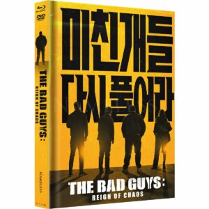 THE BAD GUYS – COVER C – GELB